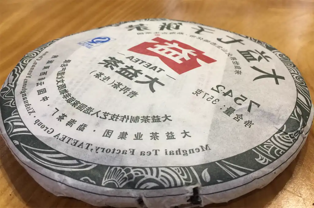 普洱茶為什麼那麼貴